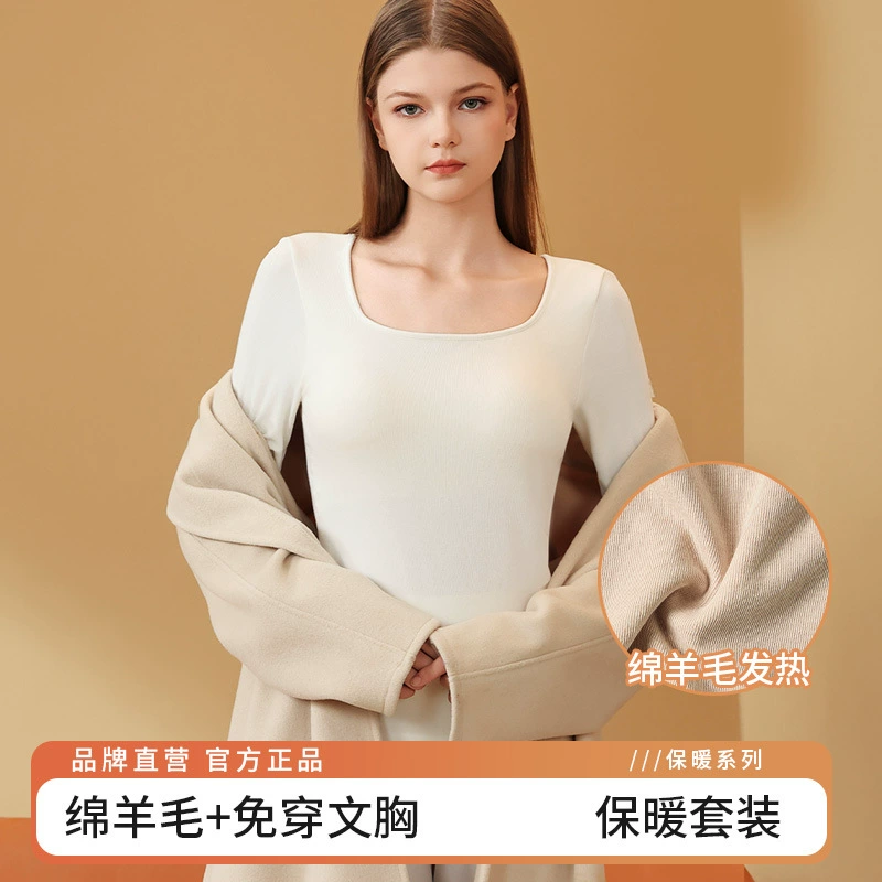 Термобелье женская горячая шерсть без бюстгальтера