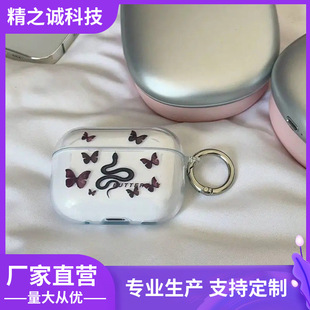 ins��������AirpodsPro2���C���m���O��1/2/3/4�o���{�����Cpro