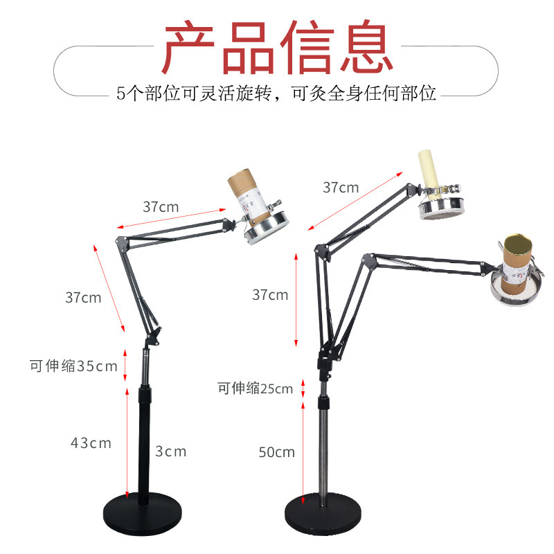 艾灸ステント艾条クリップ固定艾灸条ステント簡易家庭用全身縦型防灰床吊り灸棚|undefined