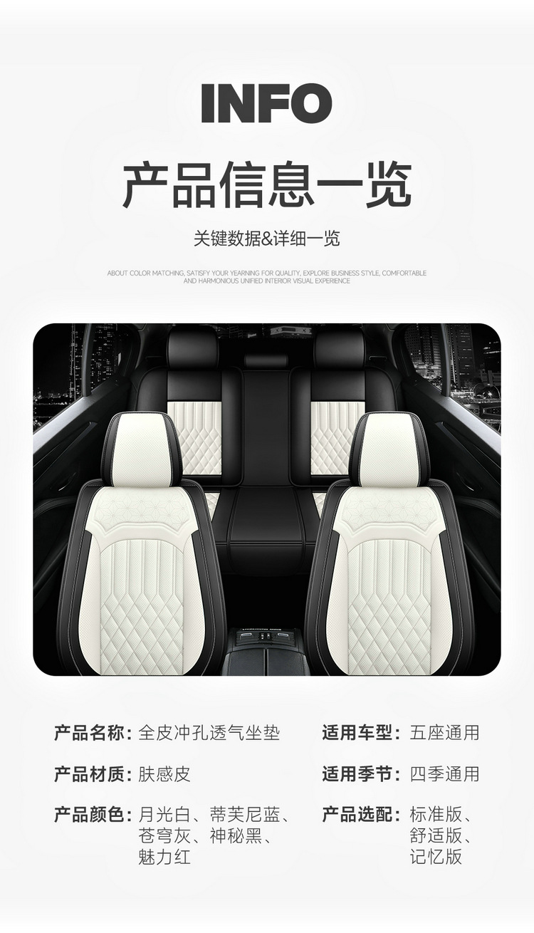2022 new all-inclusive full leather Four Seasons car seat cushion seat cushion cover manufacturers one-piece delivery Amazon