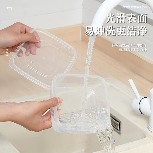 Household transparent thickened refrigerator crisper simple kitchen food storage box food-grade plastic crisper