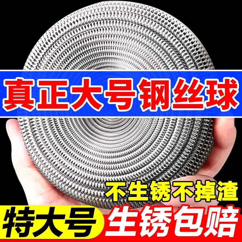 Large Stainless Steel Cleaning Ball with Handle for Household Kitchen and Dishwashing Large Stainless Steel Cleaning Ball with Handle for Household Kitchen and Dishwashing