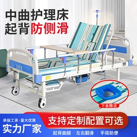 护理床;床头柜;移动马桶