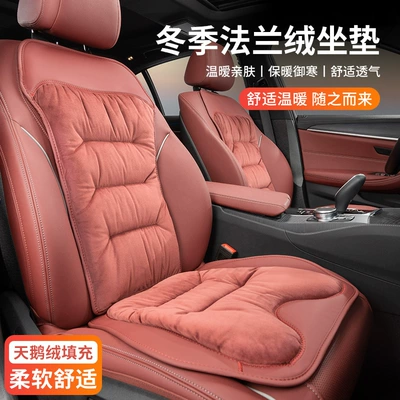 Yeni oturacaq yastığı, dörd fəsil universal, tək parça, Mercedes-Benz BMW arxa qış yastığı.