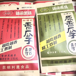 ���Tӛ����ζԭζ����150g���b������ԭζ��؛��ʳԭ�㽹���؃r