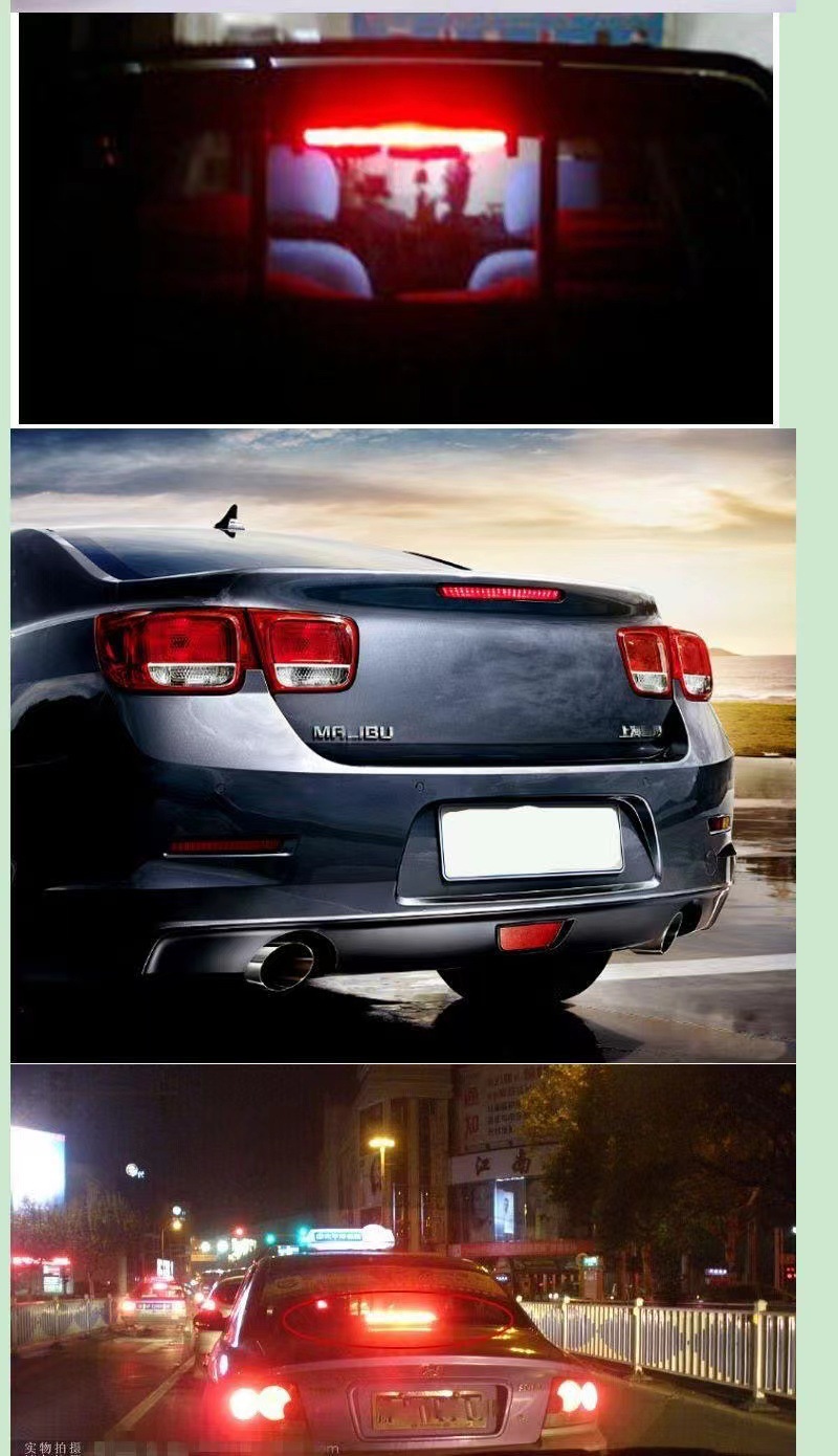 12V car led tail light high position brake light safety tail box brake light led motorcycle universal driving warning light