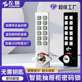 家具五金;桌面插座;家具锁办公锁