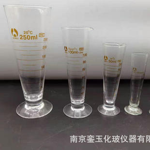 博美锥形量杯教学仪器 玻璃量杯加厚玻璃刻度杯高硼硅带把量杯