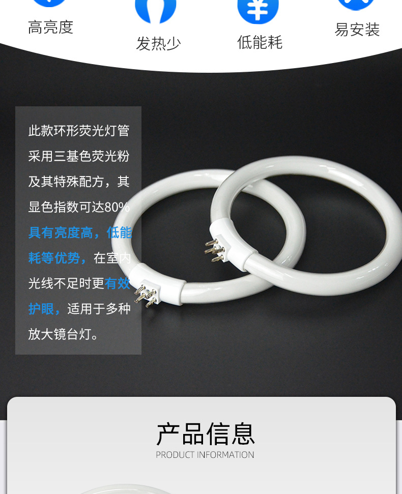 11W-B灯管详情----天猫新_02.jpg
