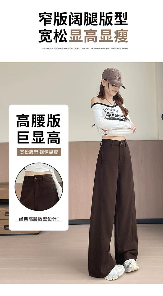 Quần jean ống rộng cạp cao màu nâu cà phê, dáng suông rộng có độ rủ, phong cách tối giản — Màu nâu đậm - Dài 9 tấc, Màu nâu đậm - Dài hơn, Màu nâu đậm - thông thường, Lót lông màu nâu đậm - Dài 9 tấc chi tiết 4