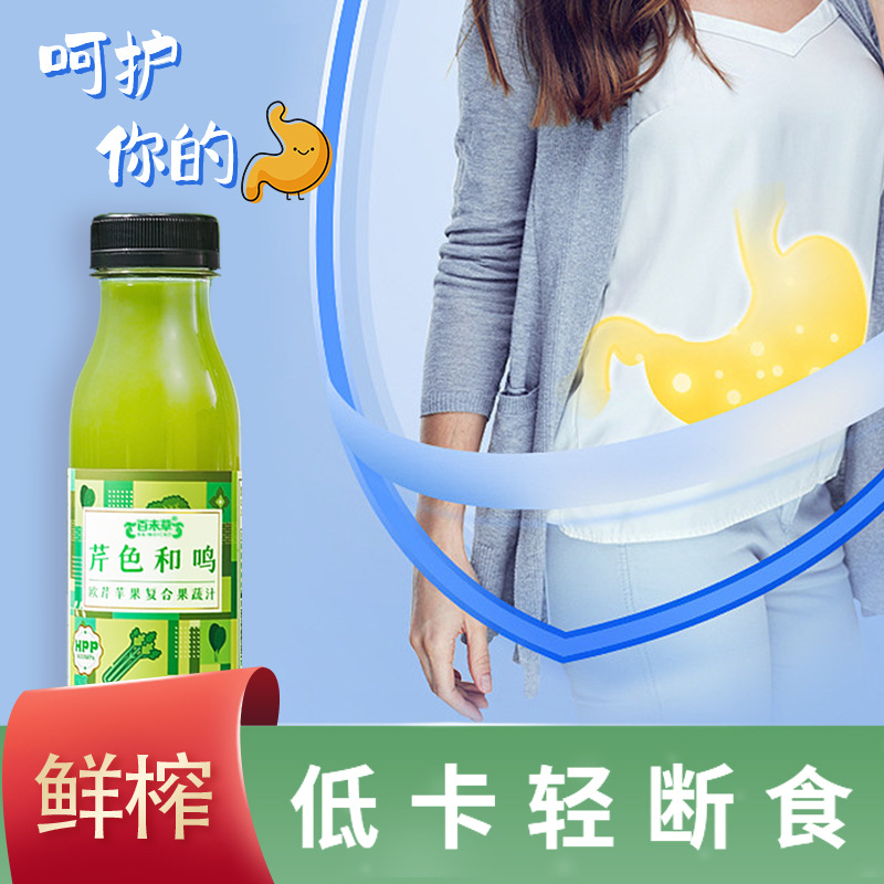 欧芹苹果复合果蔬汁饮品oem贴牌代加工定制 异形袋口服液定制厂家