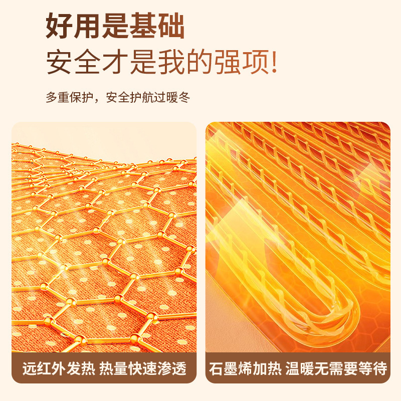 工厂现货电热披肩盖毯石墨烯发热毯披肩盖被USB接口加热毯可水洗|undefined