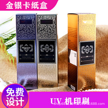 �S�Ҷ������y�����b��ĥɰ����UVӡˢ�o�wƷ���yƷ�ʺ�