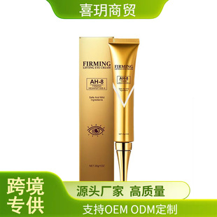Ah-8 Firming Eye Cream Eye Cream Gently Cares for and Nourishes the Skin Around the Eyes, Elasticity and Hydration