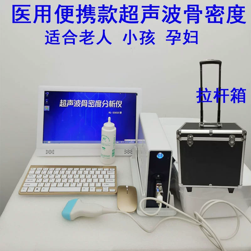 Пожилые люди и дети медицинского анализатора остеопороза возраста косточки аппаратуры испытания минеральной плотности косточки портативные типа вагонетк