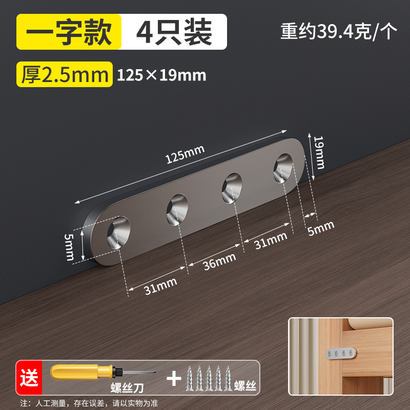 El fijador de la pata de la cama es anti-temblor y no se agita. Código de esquina del marco de la cama.