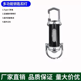 头灯头戴电筒;手电筒;野营/露营灯