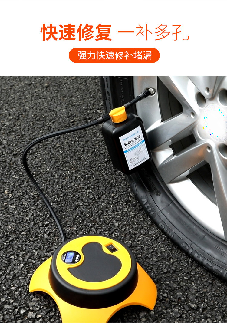 补胎套装_03.jpg