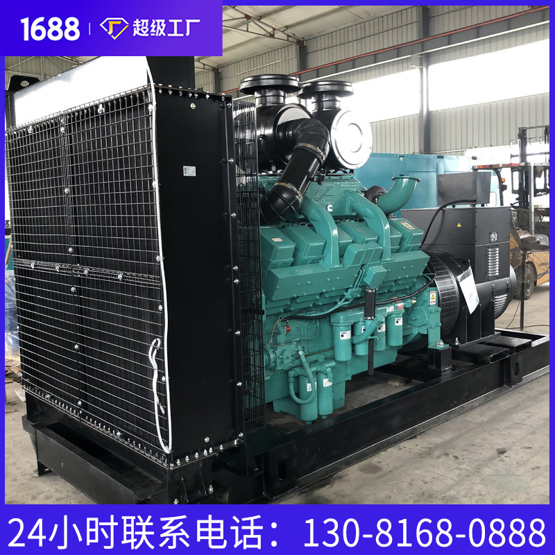 カミンズ動力康成動力製品400kw 800キロワット500KVA大型ディーゼル発電機ユニットを搭載|undefined