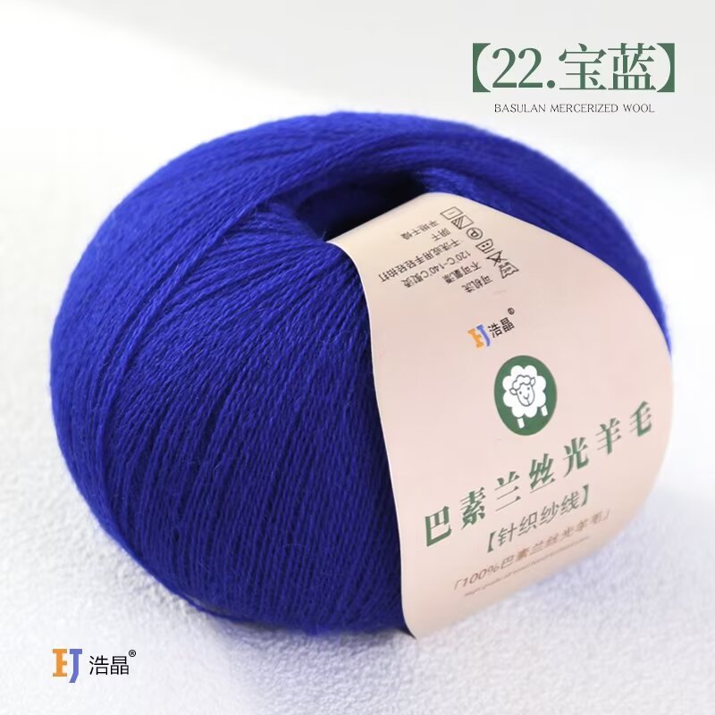 22 사파이어 블루