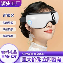 暖风机取暖器;USB风扇;护眼仪