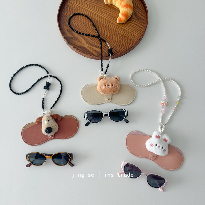 Neck-Hanging Glasses Pouch~Ins Cute Children's Outdoor Versatile Sunglasses with Portable Glasses Storage Bag Set Neck-Hanging Glasses Pouch~Ins Cute Children's Outdoor Versatile Sunglasses with Portable Glasses Storage Bag Set