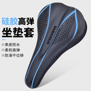 自行车坐垫套山地车超软座椅套公路车加厚硅胶骑行鞍座套配件大全