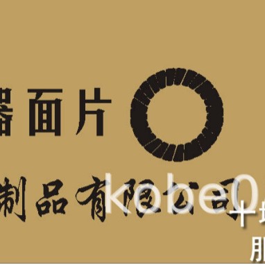 十堰离合器面片纸箱包装十堰三层五层七层瓦楞纸箱襄阳包装纸箱厂