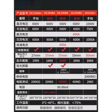 电气万用表全自动钳形智能小型便携式数字高精度维修电工