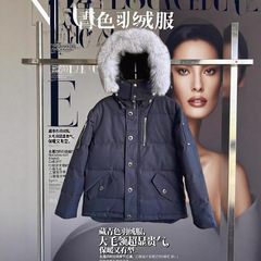 3Q剪刀羽绒服06款狐狸毛领冬季情侣05款Moose Down Jaeket