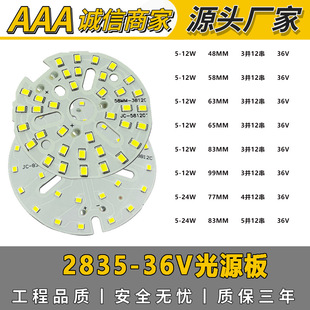 ��5-60W����2835-36V��Դ������Ͳ����Դ����x��Դ��12����Դ��
