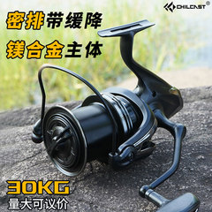 鯨克マグネシウム合金路亜紡輪錨魚輪回転式隙間なし大物輪釣り輪魚線輪漁船