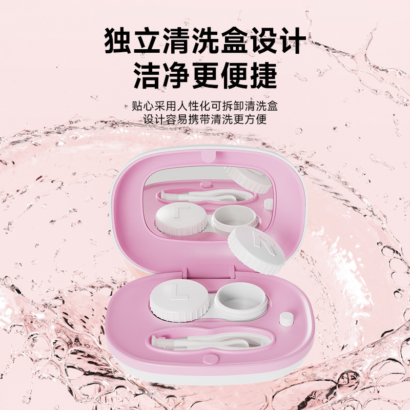源工場美瞳洗浄器アクセサリー携帯型洗浄機コンタクトレンズ多機能眼鏡洗浄機|undefined