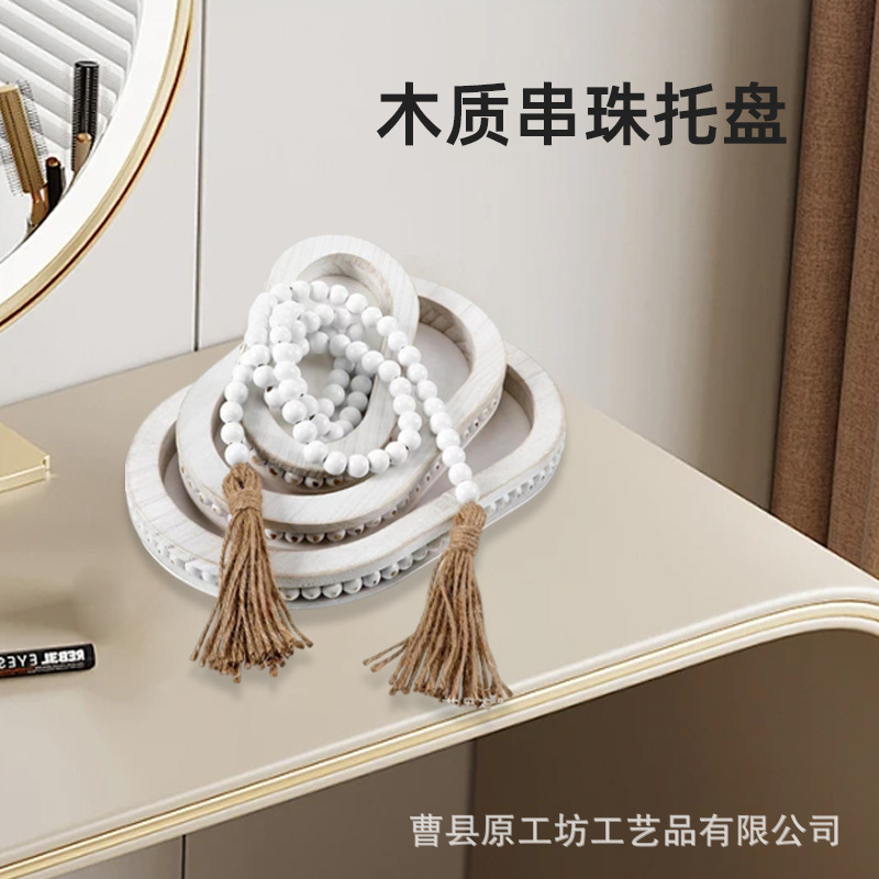 Spot Solid Wood White Beaded Tray Kitchen Table Decoration Dinner Plate Country Desktop Oval Wooden Bead Tray