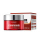 Han Lun Meiyu Anti-Wrinkle Tightening Cream Recombinant Collagen Light Age Brightening Moisturizing Master Cream