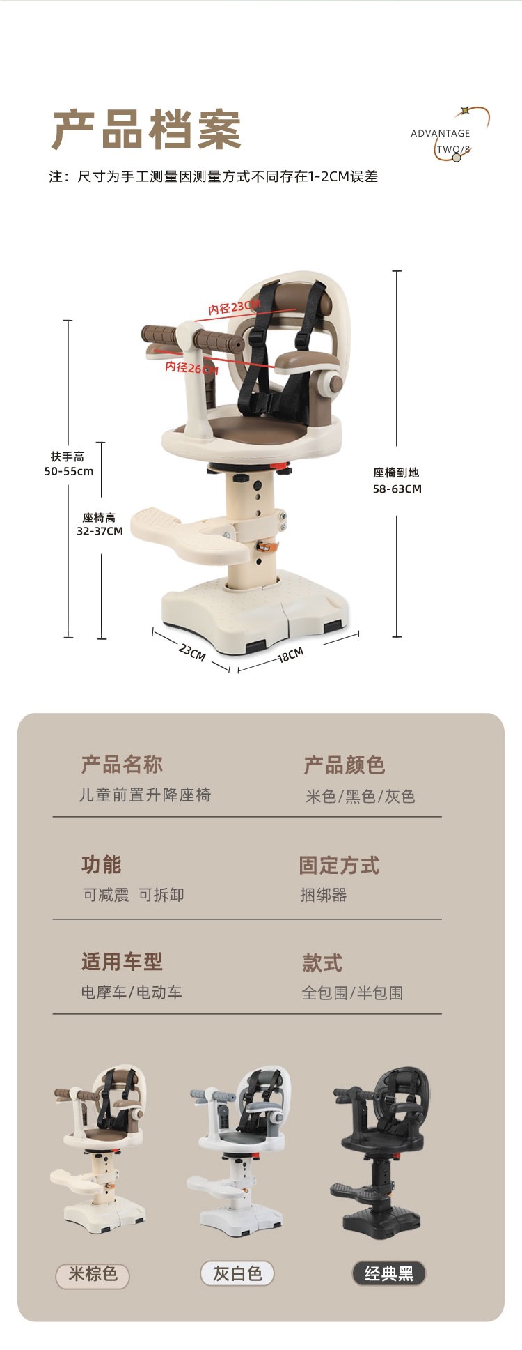 Electric Car Child Seat Front Pedal Battery Car Small Month Old Baby Baby Safety Rotatable Seat