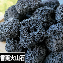 厂家供应香薰黑色火山石红色多孔火山石扩香石人工挑选火山石原石