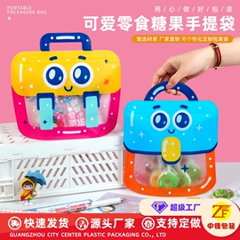 塑料自封袋;礼品袋;塑料食品袋