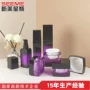四方系列120ml乳液套装瓶