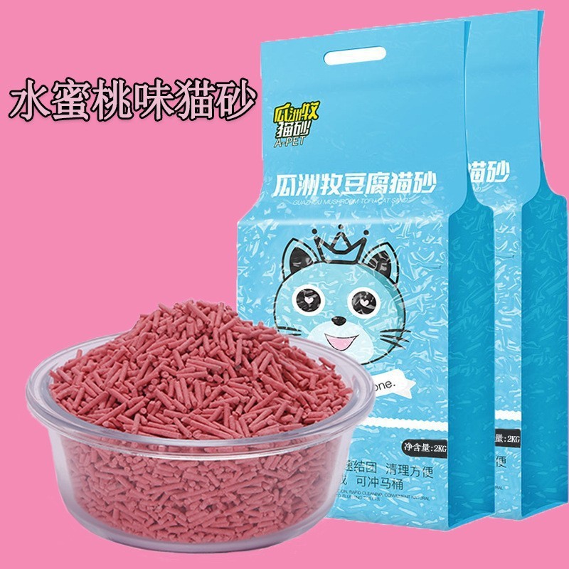 Arena de gato, arena de yuca, arena de tofu, desodorizante, fondo no pegajoso, 40 kg de mineral de bentonita mezclado, artículos para mascotas