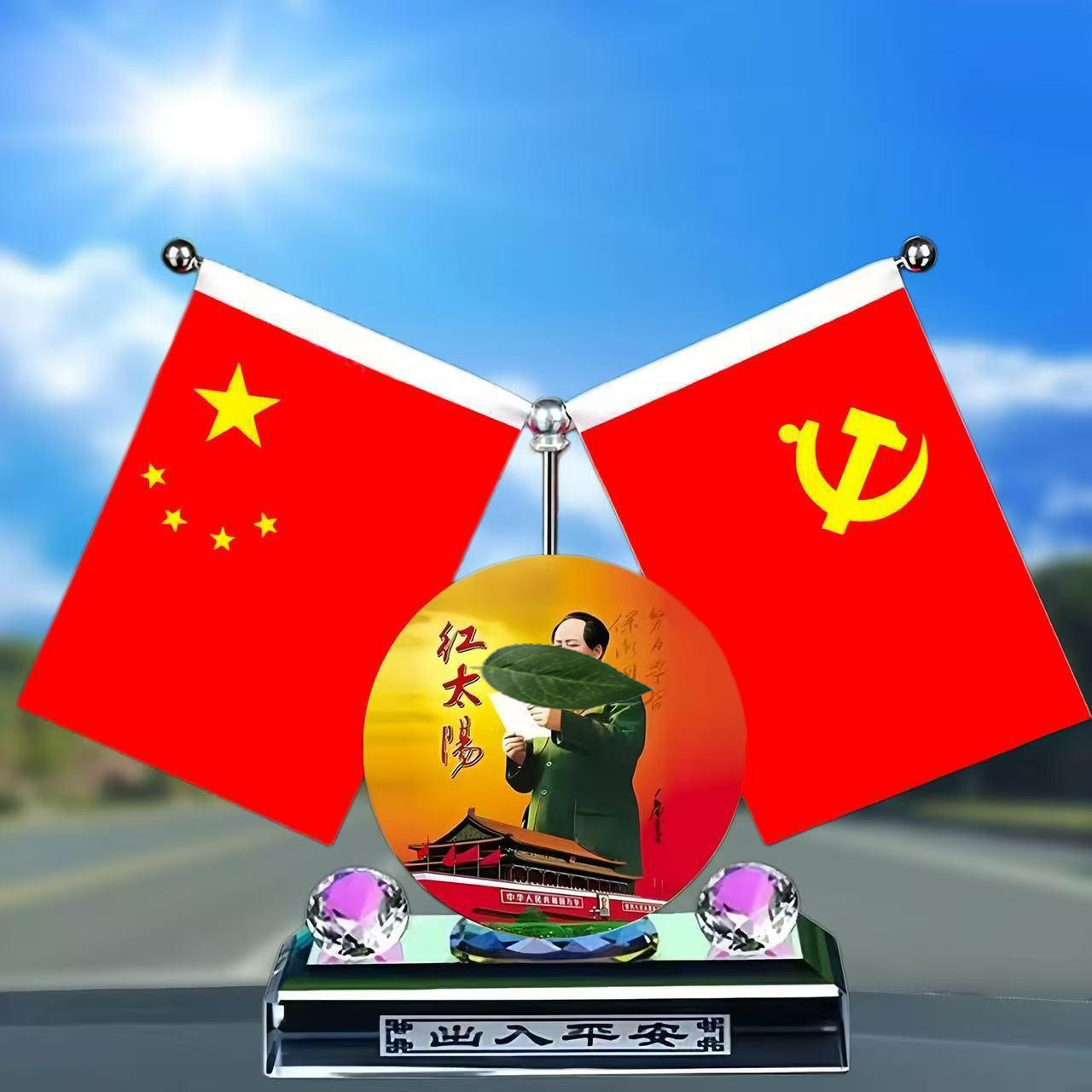 Car-Mounted Red Flag Ornament, Car Decoration, Perfume Holder, Alloy Five-Pointed Star, Party Flag, Car Interior Decoration Items, Dashboard