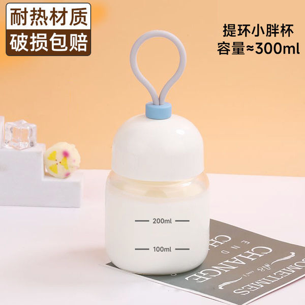 Mini fat cup resistant high temperature glass cup soymilk cup…