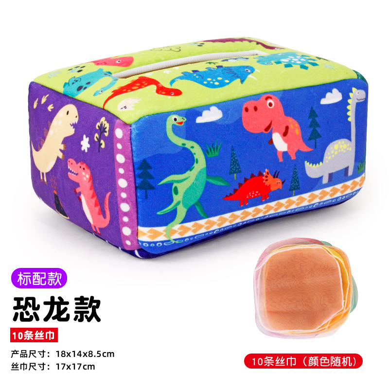 Caja de pañuelos con cordón para niños transfronterizos caja de pañuelos de tela para bebés de juguete aprendizaje cognitivo tejido de papel de timbre