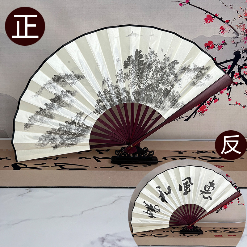 8inch 모조 마호가니 잉크 (Hui Feng He Chang)