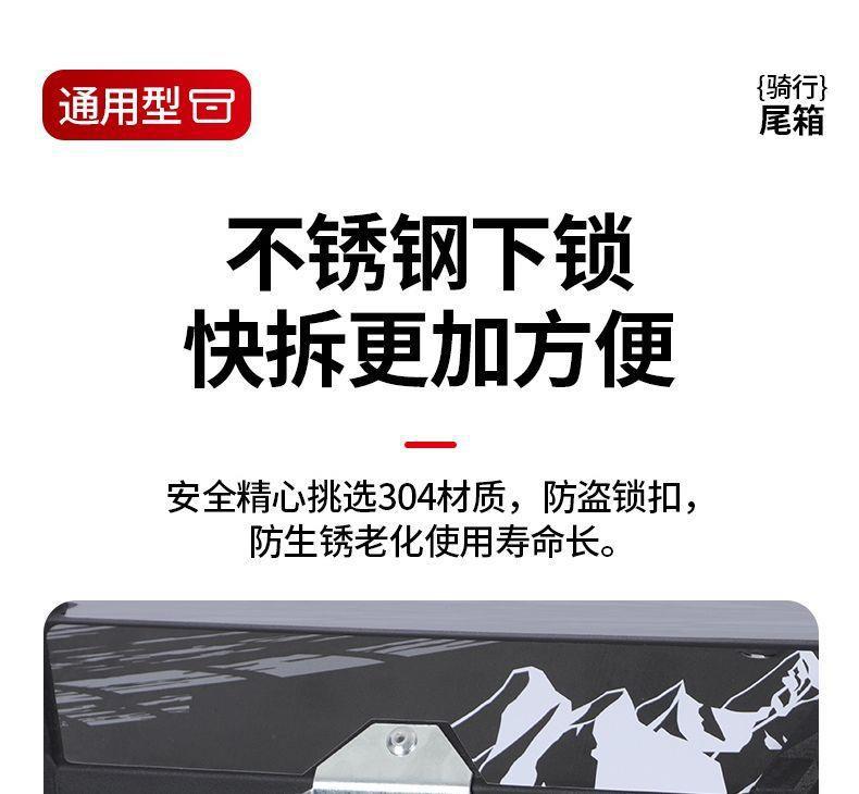 65L large-capacity motorcycle rear trunk, universal extra-large waterproof electric bike trunk, thickened