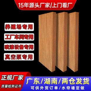 ���L�Cˮ����15/10���֝񺟼����S���l5090/6090/7090Cooling Pad