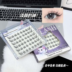 Cappuvini喵系泪汪汪免胶睫毛 国货自然日常免胶假睫毛美妆学生党