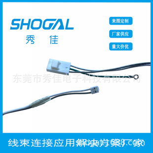 ���Ӿ��ӹ�1.25XH2.54PH2.0VH3.96 ��Ӿ��׾Gɫ�� �B�Ӿ��ӹ�