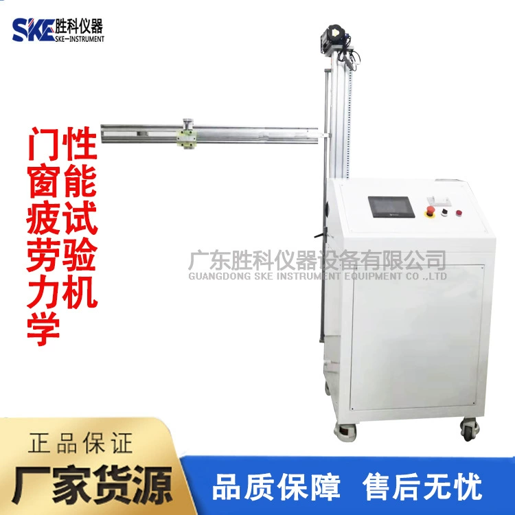 Машина для испытания усталости закрытия дверных и оконных петель. Машина для испытания на открытие и закрытие мебельных петель. Тест усталости открытия и закрытия дверей гардероба.