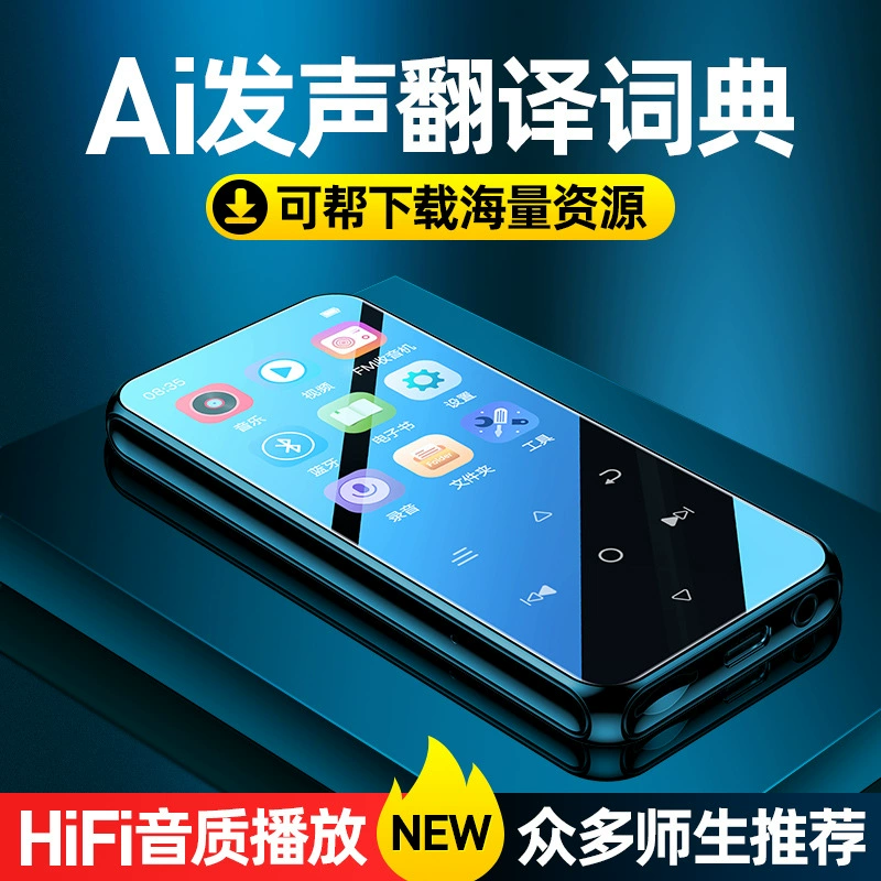 Meibo A15 музыкальный плеер портативный MP3 с Bluetooth, слот для карты, сенсорные клавиши, внешнее воспроизведение, мини, для студентов